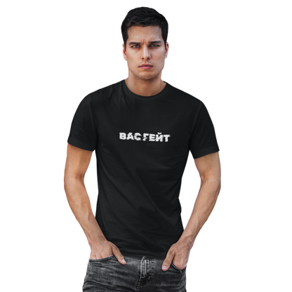 Was Geht Shirt