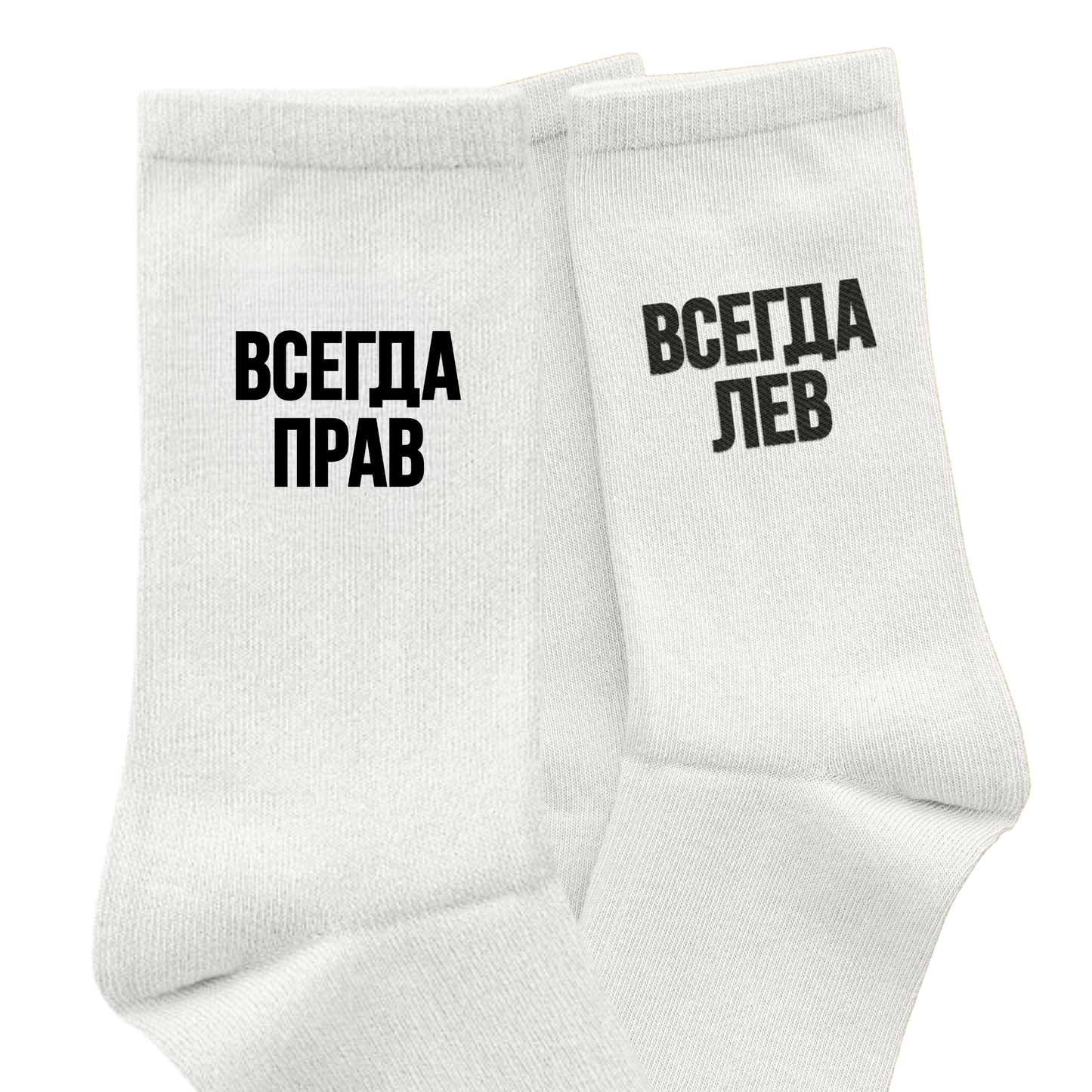 Lev Socken