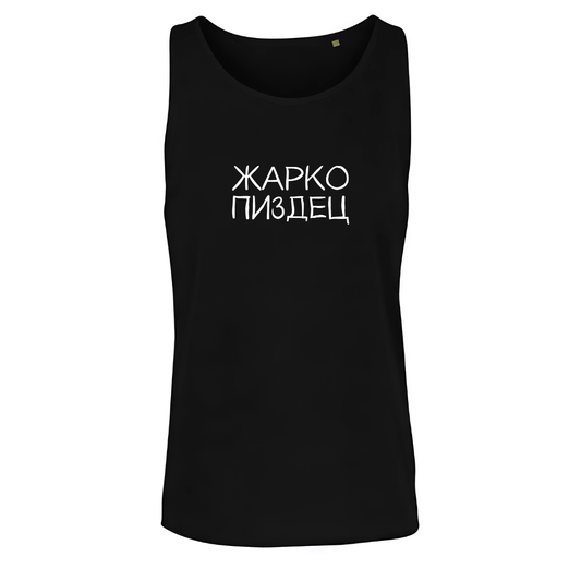 Zharko PSDZ Tanktop
