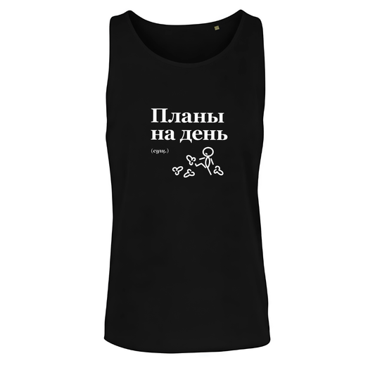Plany Tanktop