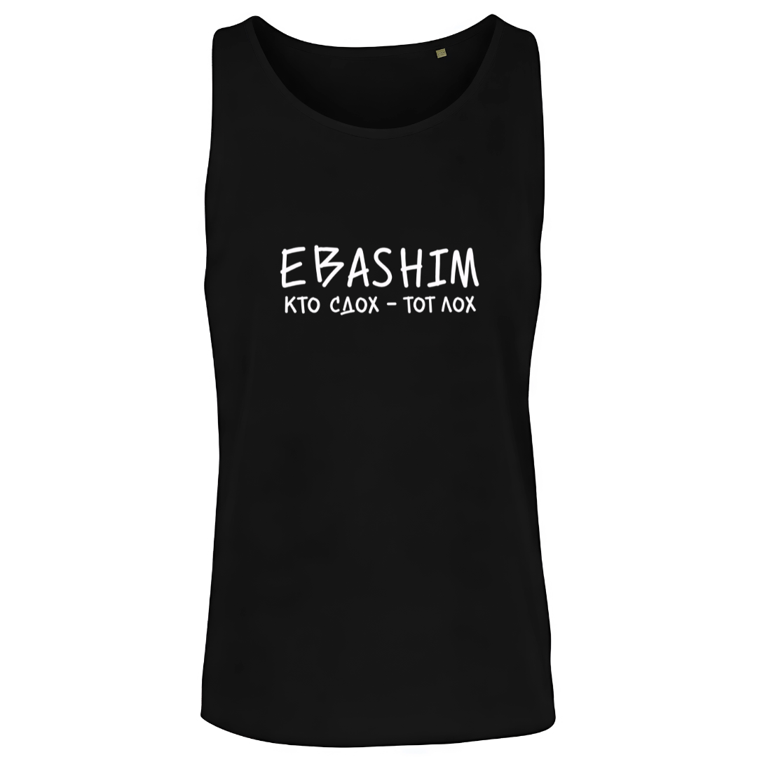 Ebashim Tanktop
