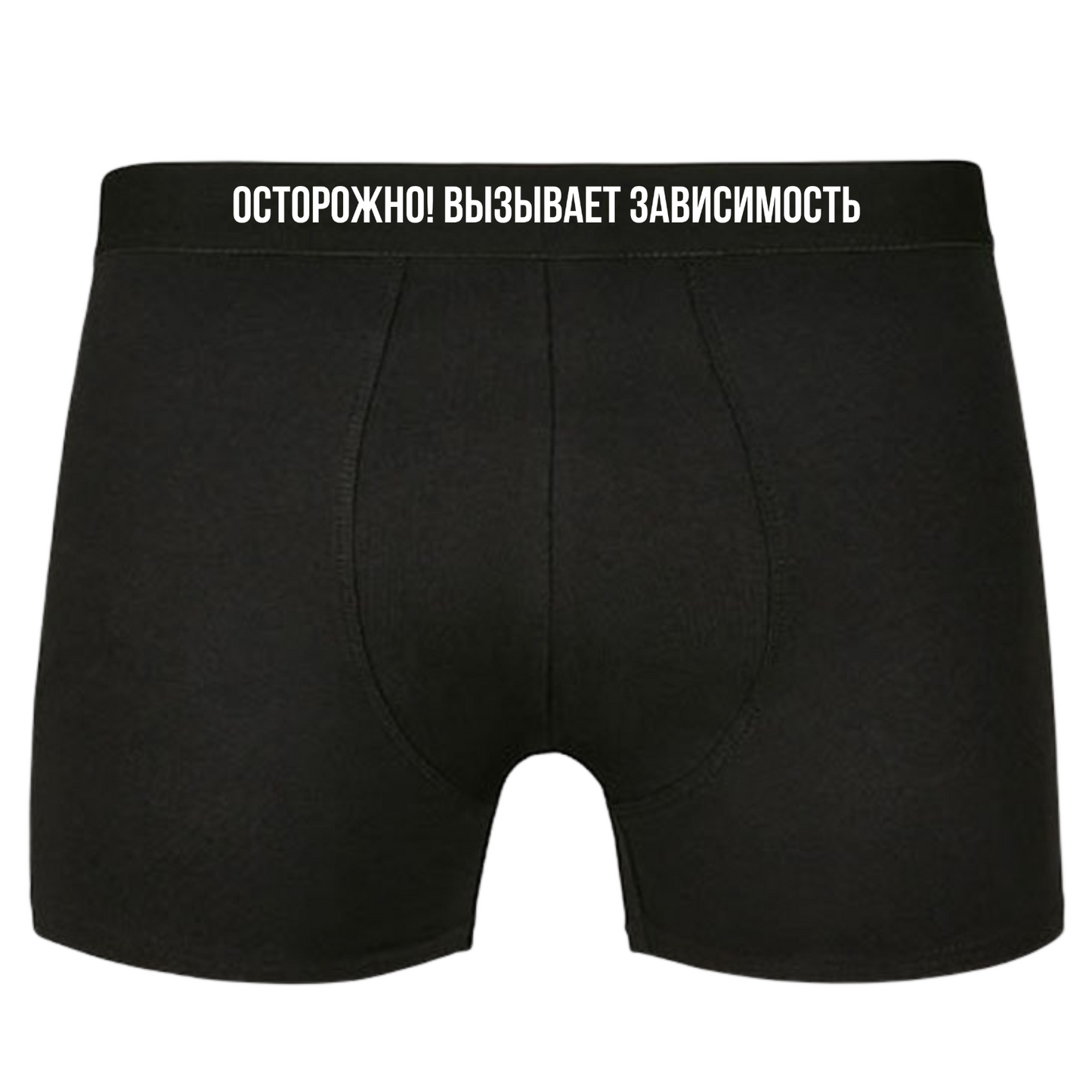 Savisimost Boxershort