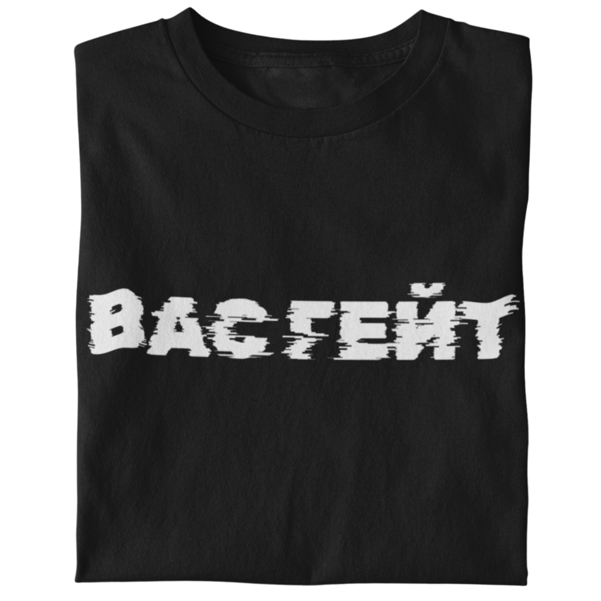 Was Geht Shirt