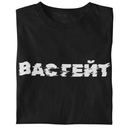 Was Geht Shirt